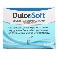 DulcoSoft Σκόνη για Πόσιμο Διάλυμα 20Φακελίσκοι