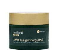 Medisei Panthenol Extra Coffee & Sugar Scrub Απολεπιστικό Σώματος Κόκκους Καφέ & Κρυστάλλους Ζάχαρης 200ml