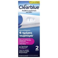 Clearblue Διπλό Τεστ Εγκυμοσύνης Εξαιρετικά Πρώιμη Ανίχνευση 2 Τεμάχια