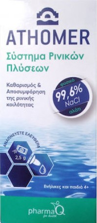 Athomer Σύστημα Ρινικών Πλύσεων 1 Φιάλη 250ml & 10 φακελάκια x 2.5gr