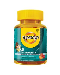 Supradyn kids Immunity 60 μασώμενα ζελεδάκια