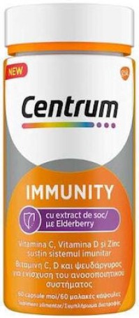 Centrum Immunity Elderberry 60 μαλακές κάψουλες