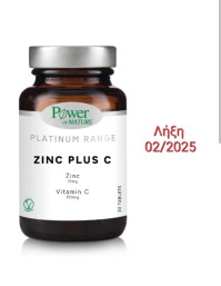 Power Health Classics Platinum Range Zinc Plus C Συμπλήρωμα Για Την Ενίσχυση Του Ανοσοποιητικού 30 Δισκία