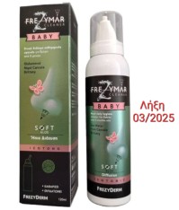 Frezyderm Frezymar Cleaner Baby Soft Isotonic Ρινικό Σπρέι με Θαλασσινό Νερό για Βρέφη 120ml