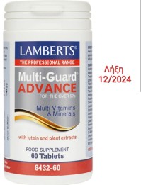 Lamberts Multi-Guard Advance Βιταμίνη 60 ταμπλέτες