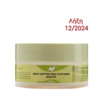 Anaplasis Body Butter Multi - Vitamin Mastic 200ml