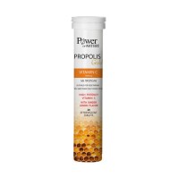 Power Health Propolis Gold Βιταμίνη για το Ανοσοποιητικό 1000mg