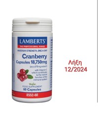 Lamberts Cranberry tablets 18,750mg (as a 750mg extract), 60 tabs