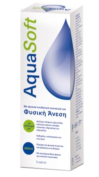 Amvis Aquasoft  Διάλυμα Φακών Επαφής 360ml