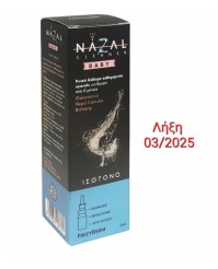 Frezyderm Nazal Cleaner Baby Isotonic Ρινικό Σπρέι με Θαλασσινό Νερό για Βρέφη 30ml