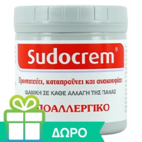 Sudocrem Καταπραϋντική Κρέμα 250gr