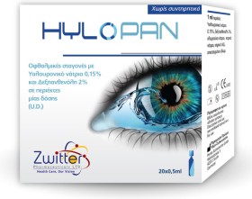 HYLOPAN Συστοιχία φιαλιδίων μιας χρήσεως 20x0,5ml .