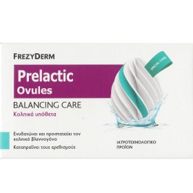 Frezyderm Prelactic Ovules Balancing Care Κολπικά Υπόθετα 10 τεμάχια