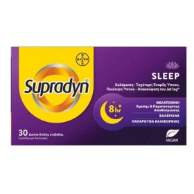 Supradyn Sleep 1,9mg Μελατονίνη Συμπλήρωμα για τον Ύπνο 30 δισκία διπλής στιβάδας