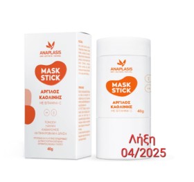 Anaplasis Mask Stick Μάσκα Προσώπου για Καθαρισμό / Λάμψη με Άργιλο 40gr