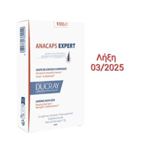 Ducray Anacaps Expert Chronic Hair Loss 30 κάψουλες