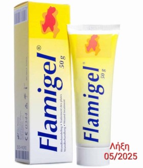 Olvos Science Flamigel 50gr