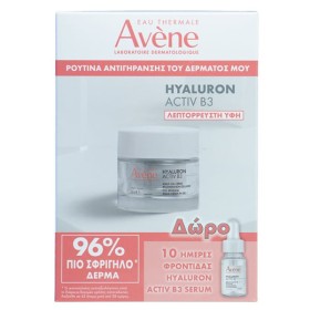 Avene Promo Hyaluron Activ B3 Αντιγήρανση & Ενυδάτωση με Serum & Κρέμα Προσώπου λεπτόρευστη υφή