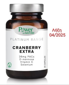 Power Of Nature Platinum Range Cranberry Extra 30 κάψουλες