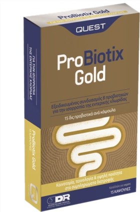 Quest Vitamins Probiotix Gold Συμπλήρωμα Διατροφής Προβιοτικών 15 Κάψουλες