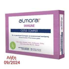 Almora Plus Immune Cistus Complex Συμπλήρωμα Διατροφής Για Την Ενίσχυση Του Ανοσοποιητικού 15 Φυτικές Κάψουλες