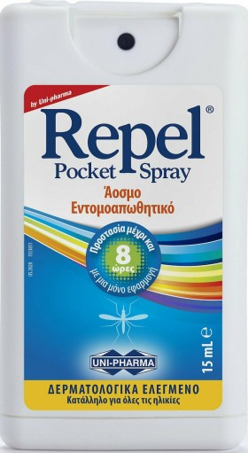 Uni-Pharma Repel Pocket Άοσμο Εντομοαπωθητικό Spray Κατάλληλο για Παιδιά 15ml!