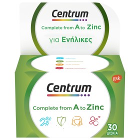 Centrum A to Zinc Πολυβιταμίνη Για Τη Διατροφική Υποστήριξη Των Ενηλίκων, 30 Δισκία.