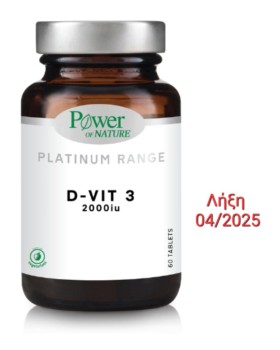 Power Health Classics Platinum Range D-Vit3 2000iu Συμπλήρωμα Διατροφής 60 Ταμπλέτες