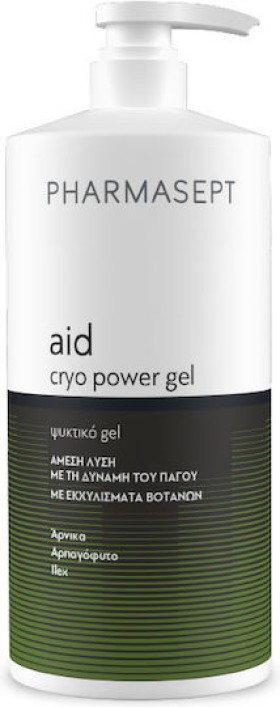 Pharmasept Aid Cryo Power Gel Ψυκτικό Τζελ 1lt