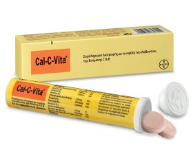 Bayer Cal-C-Vita Συμπλήρωμα Διατροφής 15 Μασώμενα Δισκία