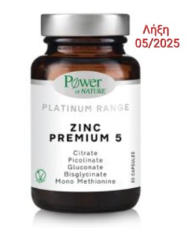 Power Of Nature Platinum Range Zinc Premium 5 30 κάψουλες