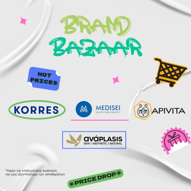 Brand Bazaar