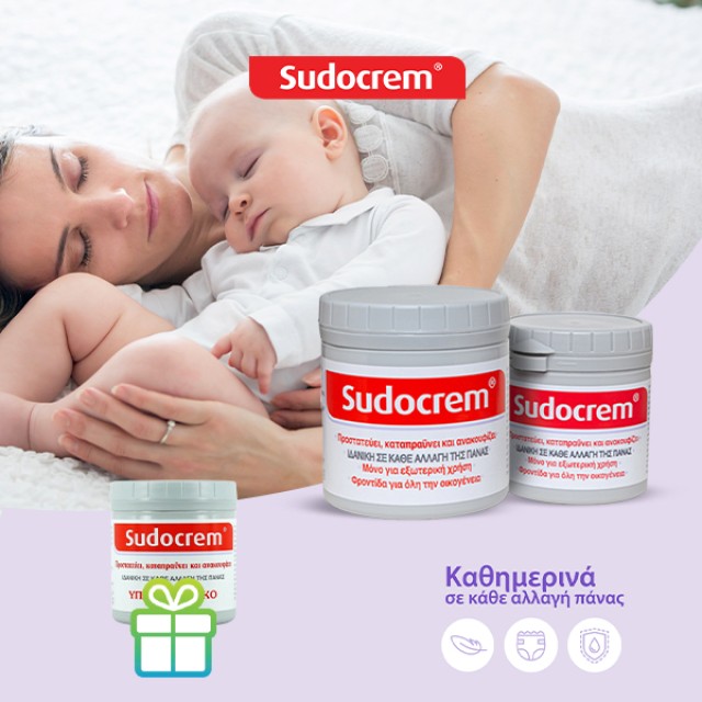 Sudocrem